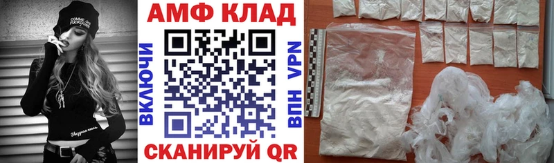 гидра ONION Бронницы Амфетамин 97%