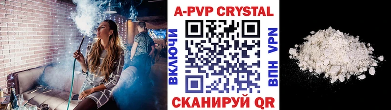 А ПВП VHQ  Бронницы 