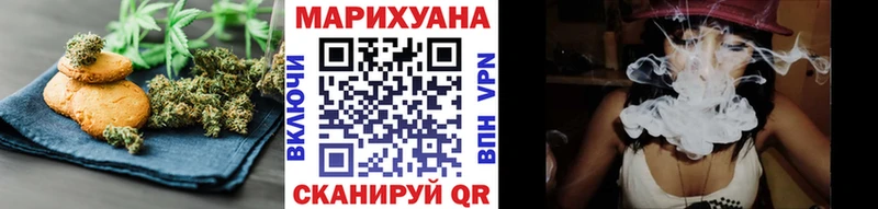 Canna-Cookies марихуана  Бронницы 
