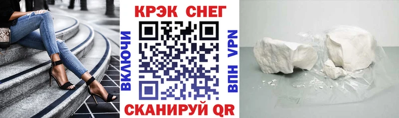 КОКАИН Перу  Бронницы 
