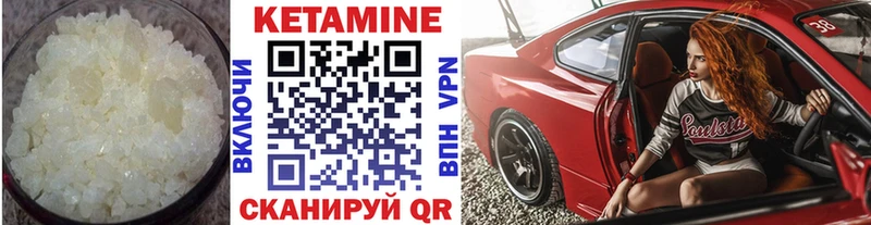 КЕТАМИН ketamine  где найти наркотики  Бронницы 