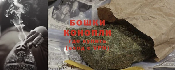 дистиллят марихуана Балашиха