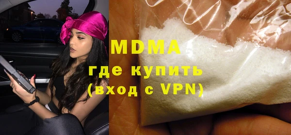 дистиллят марихуана Балашиха