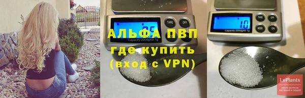 дистиллят марихуана Балашиха