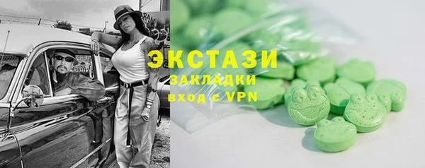 дистиллят марихуана Балашиха