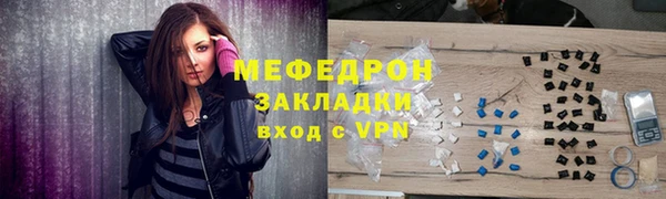 экстази Пестово