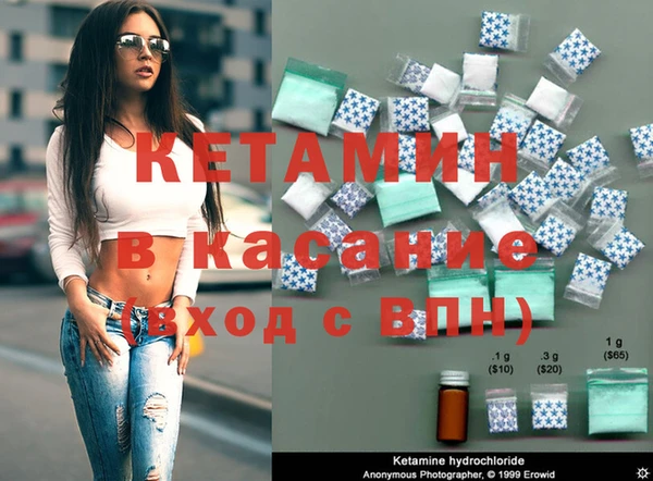 дистиллят марихуана Балашиха