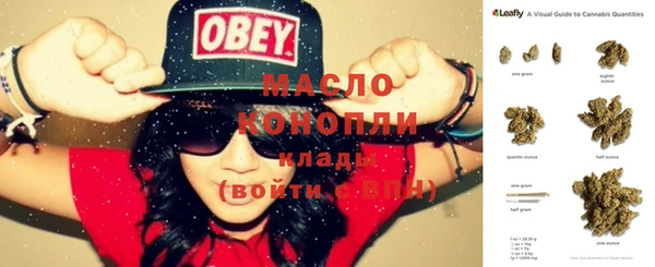 дистиллят марихуана Балашиха