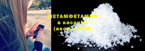 гидра Пересвет