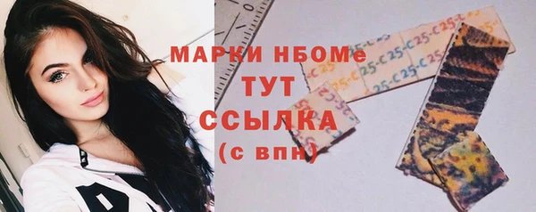 дистиллят марихуана Балашиха