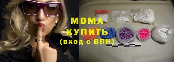 крисы Пенза