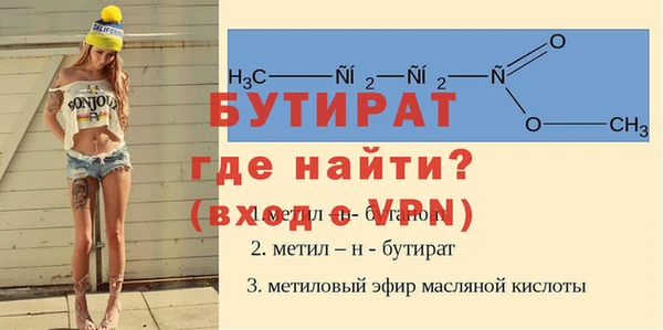 гидра Пересвет