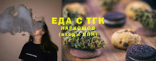 крисы Пенза