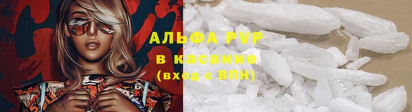 дистиллят марихуана Балашиха