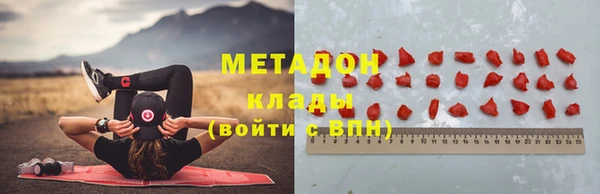 дистиллят марихуана Балашиха