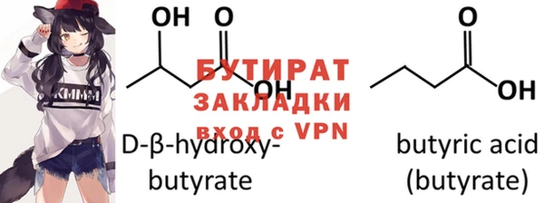крисы Пенза