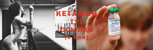 дистиллят марихуана Балашиха