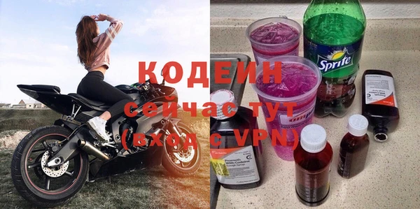 гидра Пересвет