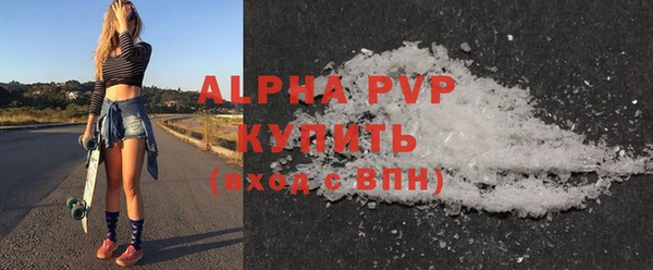 дистиллят марихуана Балашиха