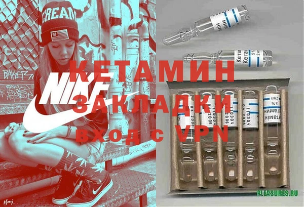 крисы Пенза