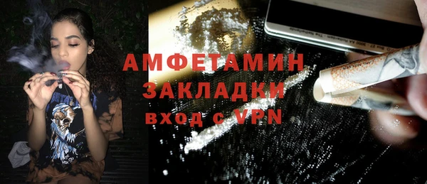 дистиллят марихуана Балашиха