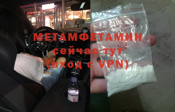 экстази Пестово