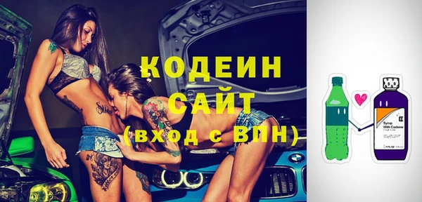 гидра Пересвет