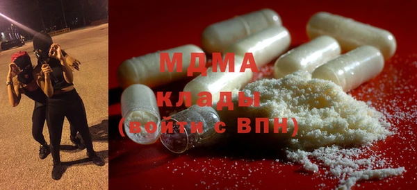 бутик Переславль-Залесский