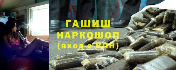 бутик Переславль-Залесский