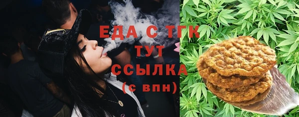 дистиллят марихуана Балашиха