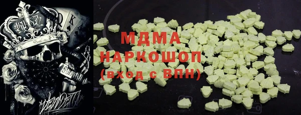 бутик Переславль-Залесский