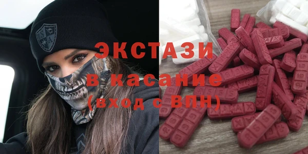 дистиллят марихуана Балашиха