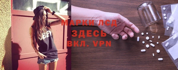 дистиллят марихуана Балашиха