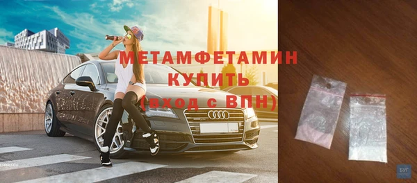 прущие крисы Киров