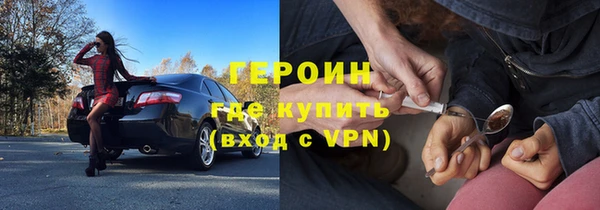 крисы Пенза