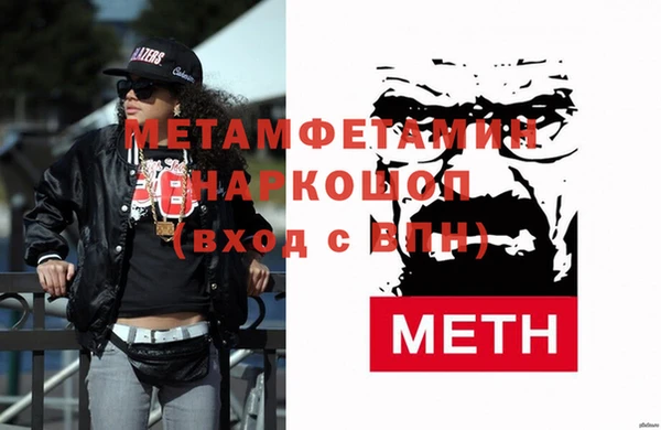 экстази Пестово
