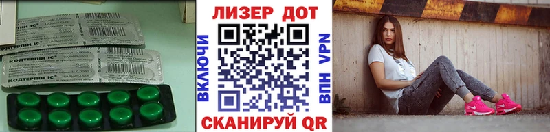 Лсд 25 экстази кислота  Бронницы 