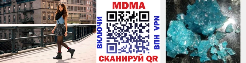 хочу наркоту  Бронницы  МДМА молли 