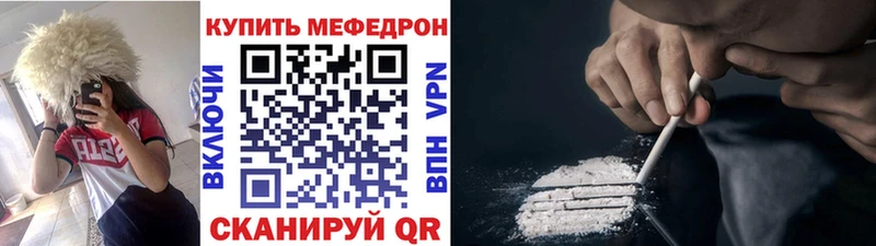 Мефедрон VHQ Бронницы