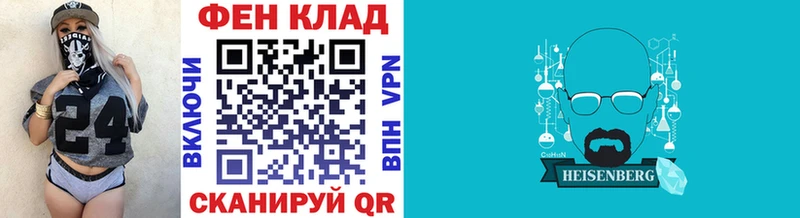 гидра вход  Бронницы  Первитин кристалл 
