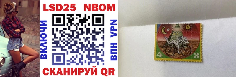 Марки N-bome 1,5мг  Бронницы 